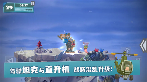 百战天虫截图3