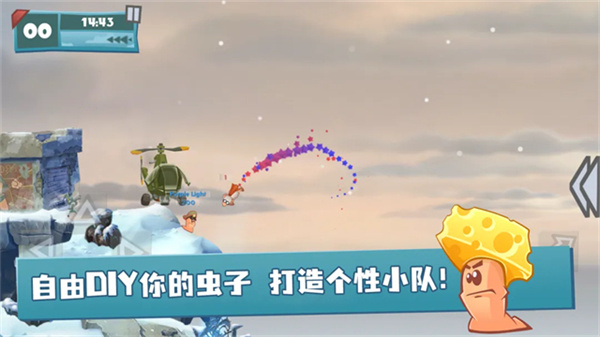 百战天虫截图5