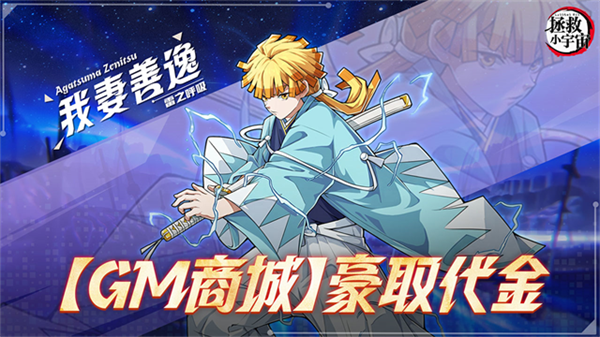 拯救小宇宙截图3