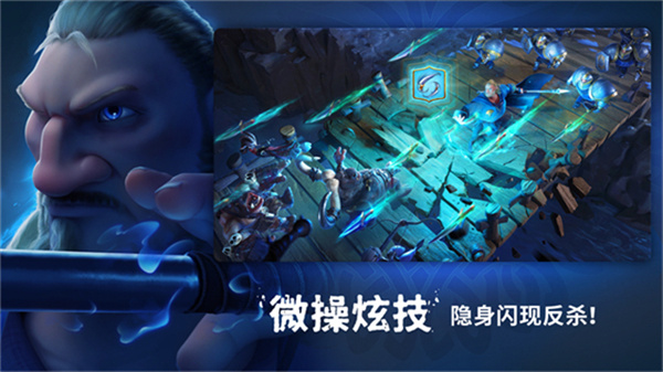 龙与纷争截图1