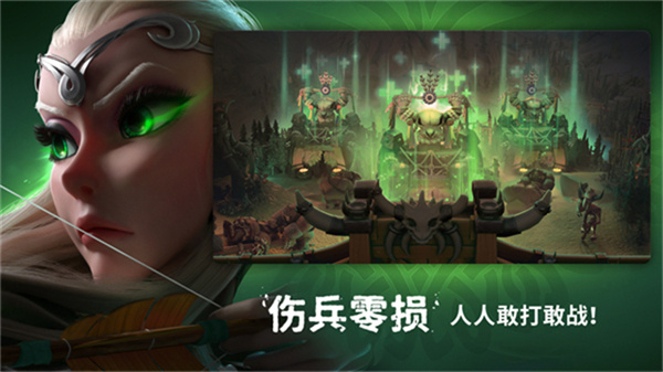 龙与纷争截图3