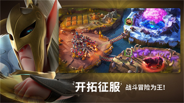 龙与纷争截图4