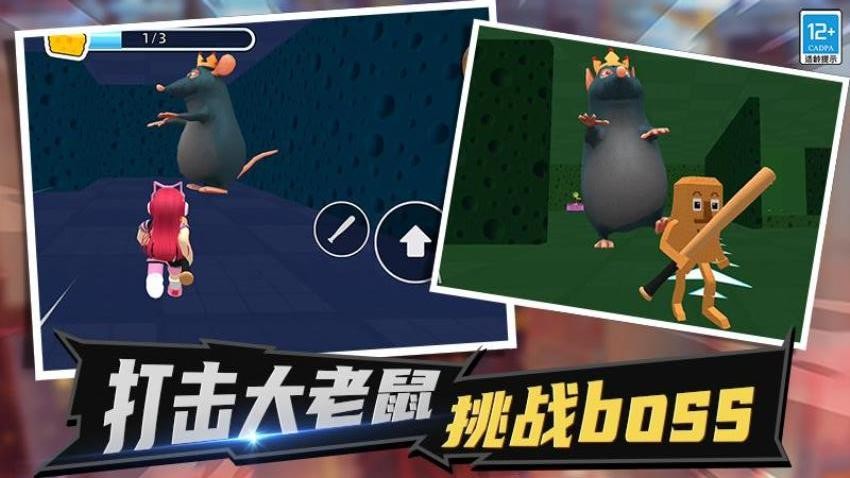 疯狂迷宫3D截图1