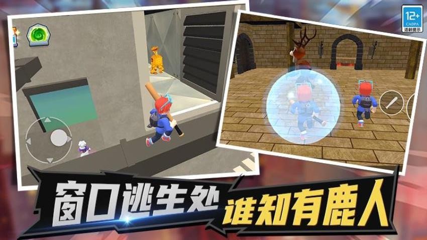 疯狂迷宫3D截图3