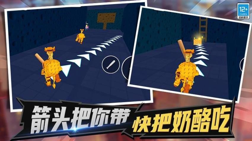 疯狂迷宫3D截图5