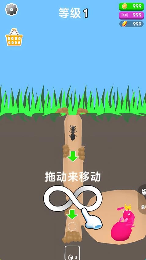 蚂蚁王国模拟器中文版截图4