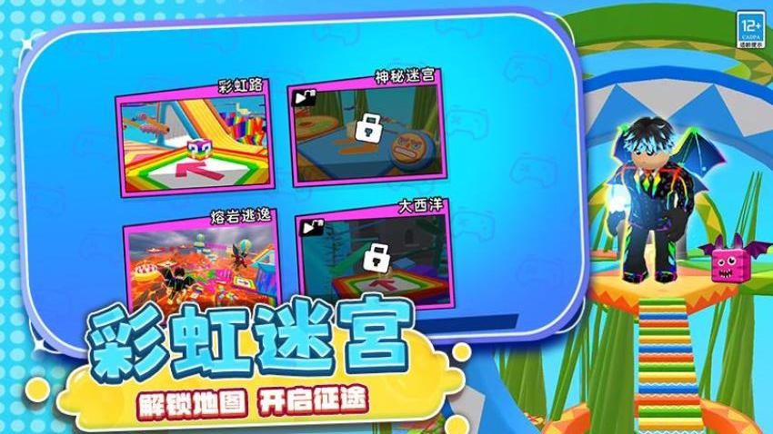 爱情跑道截图1