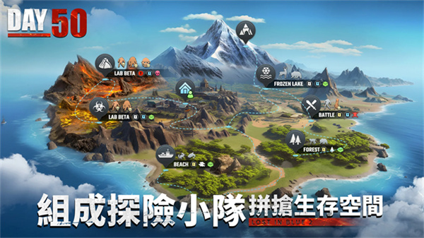 迷失蔚蓝2截图3