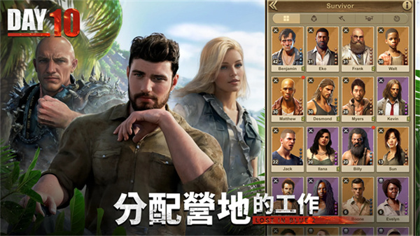 迷失蔚蓝2截图4