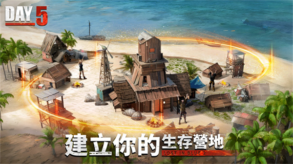 迷失蔚蓝2截图2