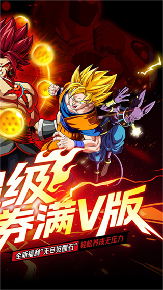 超次元大冒险GM版截图3