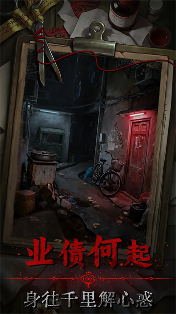 借眼截图5