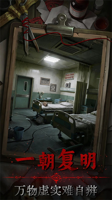 借眼截图6