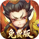 全民主公H5