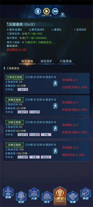 连续黑白无限内购截图3