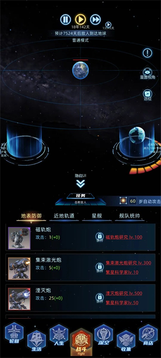 连续黑白无限内购截图1