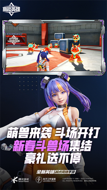 ApexLegends截图1