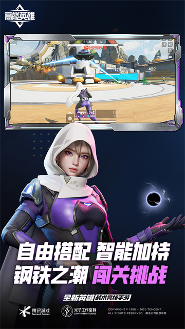 ApexLegends截图3