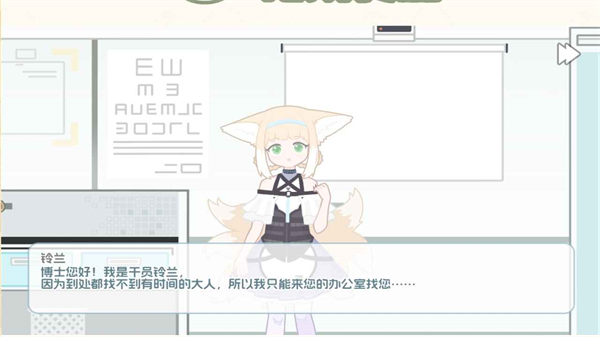 罗德岛拓荒食堂截图3
