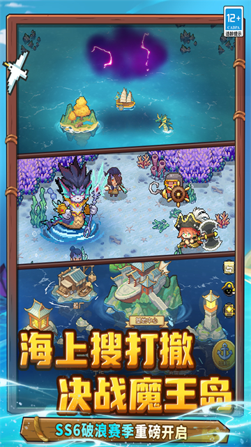 元气骑士新作截图1