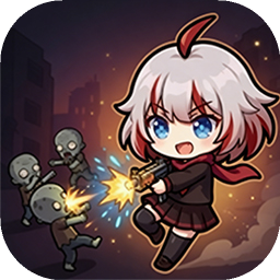 少女大战丧尸免广告