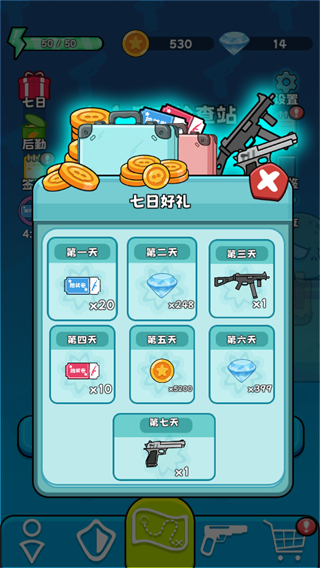 少女大战丧尸截图4