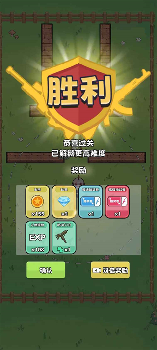 少女大战丧尸截图3