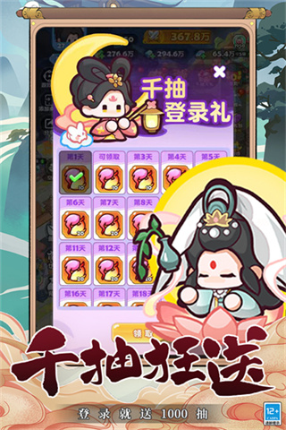 勇者秘域截图1