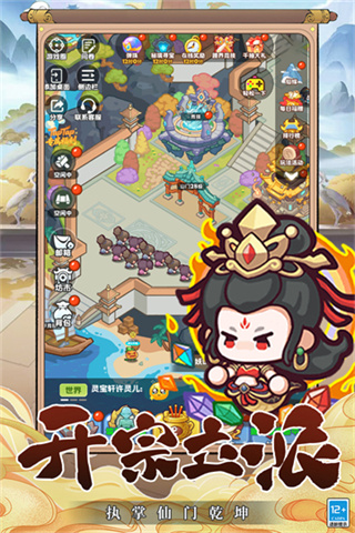 勇者秘域截图2
