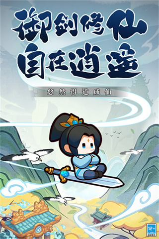 勇者秘域截图4