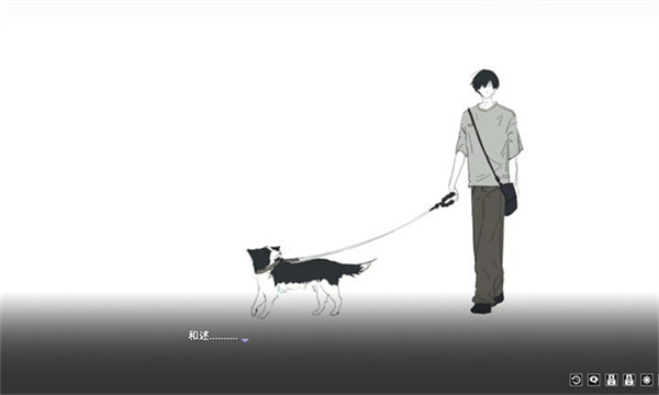 你离开之后截图1