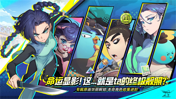 伍六七暗影交锋截图5