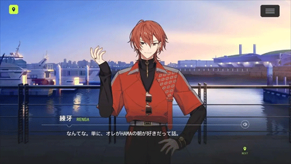 18质问截图3