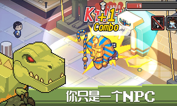 Death Coming截图2