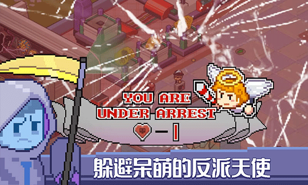 Death Coming截图1