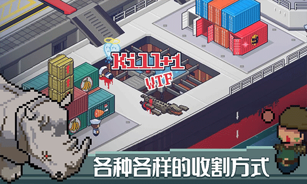 Death Coming截图4