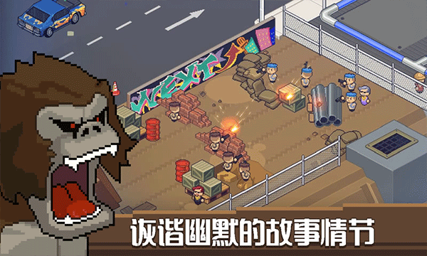 Death Coming截图3