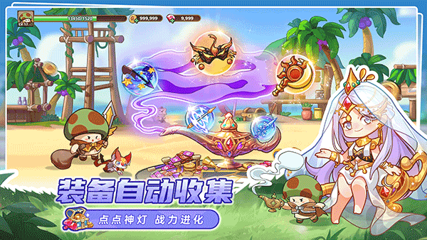 Legend of Mushroom截图2