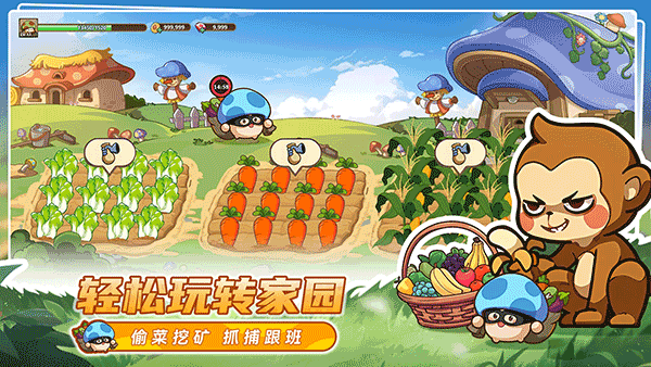 Legend of Mushroom截图1