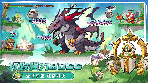 Legend of Mushroom截图3