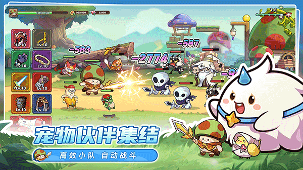 Legend of Mushroom截图4