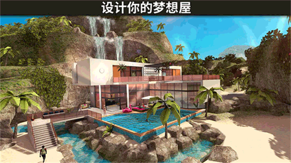 AvakinLife截图4
