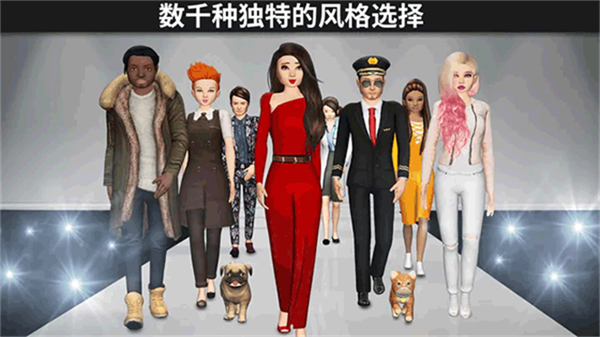 AvakinLife截图3