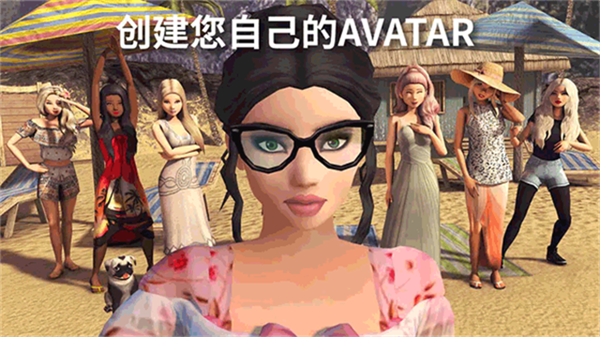 AvakinLife截图1