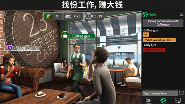 AvakinLife截图2