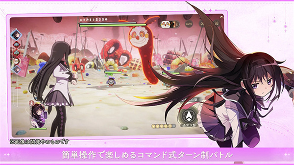 魔法少女小圆Magia Exedra截图4