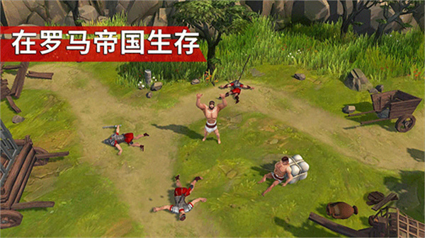 角斗士罗马求生截图2