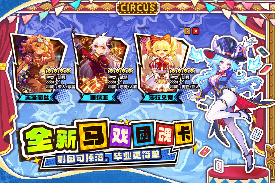 我的勇者截图3