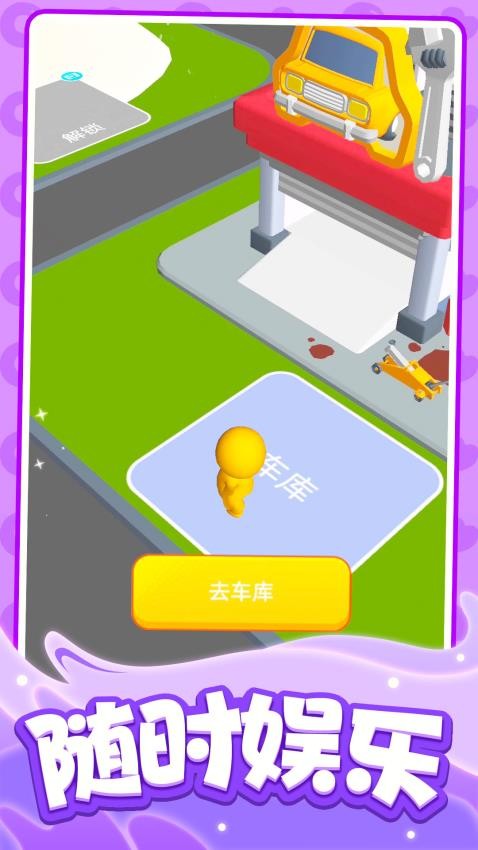 战士大乱斗截图1