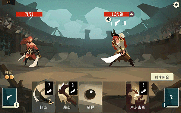 航海奇闻截图4